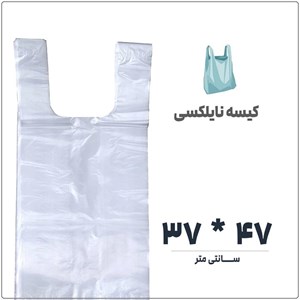 کیسه دسته دار شفاف سایز سه کیلویی 47*37 بی رنگ