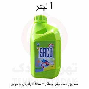 ضد یخ ایساکو 1 لیتر - غلظت بالا