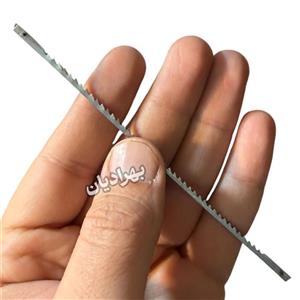 تیغ اره مویی پین دار دستگاه‌ برقی ( 13 سانت ) آلمانی درشت