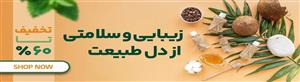 کرم کاسه ای هلو اورجینال
