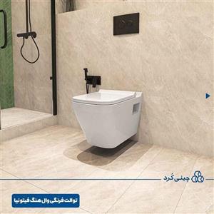فرنگی والهنگ چینی کرد مدل فیتونیا