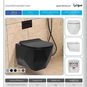 فرنگی والهنگ مروارید مدل سونیا سفید