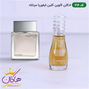 ادکلن جیبی اسمارت کالکشن 216 ایفوریا مردانه 15 میل
