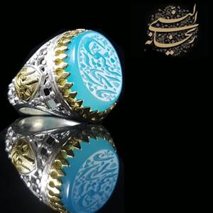 انگشتر عقیق آبی زنانه 