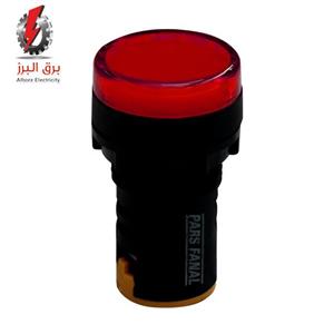 سیگنال بیزر دار پارس فانال 220 ولت PFS56-22SM