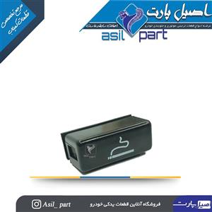 کلید جا سیگاری و فندک قدیم پژو 405 و پارس کد 1163