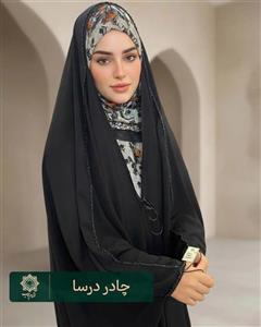 چادر جده جواهردوزی زنانه مدل درسا