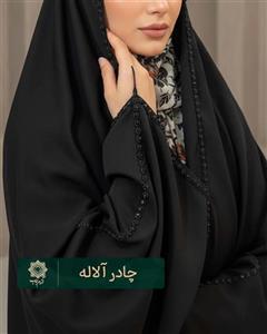 چادر جده جواهردوزی آلاله کرپ حریر اسود اعلا