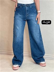 شلوار جین برشکا