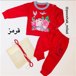 بلوز شلوار خرگوش و پرنده