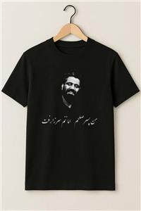 تیشرت طرح سورنا