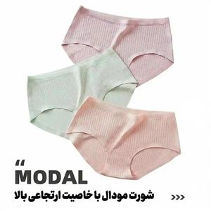 شورت زنانه مدل Modal