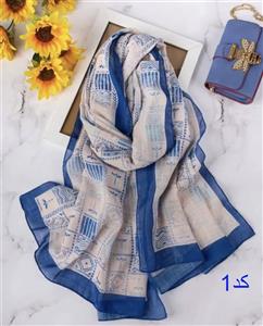 شال آبی تابستونی
