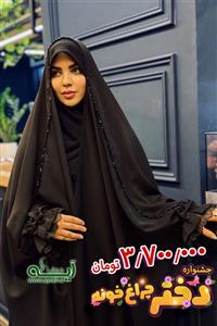 چادر عربی مچ پلیسه – پارچه ویکتوریا
