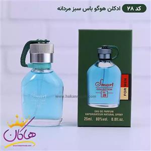 ادکلن اسمارت کالکشن 28 هوگوباس سبز 25 میل مردانه