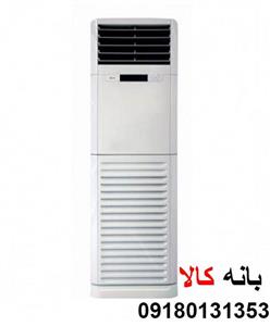 کولر گازی 48000 ایستاده اجنرال مدل 2023