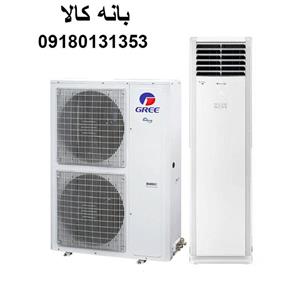 کولر گازی 60 هزار ایستاده گری مدل 2023