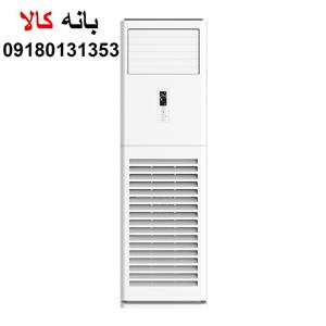کولر گازی 48 هزار ایستاده گری مدل 2023