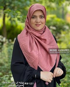 روسری پتینه لب نگین صورتی گوشتی R9121 - میس لاکچری