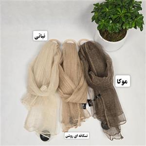 شال ویسکوز بافت درشت