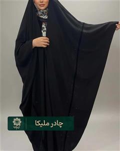 چادر مشکی زنانه مدل جده نوار مخمل و نگین