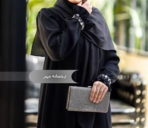 مانتو عبایی زنانه رخسانه مهر مشکی ارسال رایگان مزون دوز و مجلسی بلند و مشکی آماده سازی 7 روزه