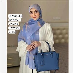 شال دلناز آبی طرح آبرنگی جنس نخ کاستوم چرخ دوز عرض 70 طول 200