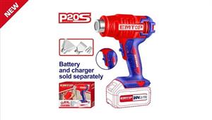 سشوار حرارتی شارژی EMTOP مدل EHGN200215