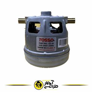 موتور جاروبرقی بوش اورجینال برند روسو