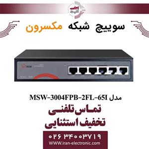 سوئیچ شبکه POE (4 پورت صد و2 پورت صد) MSW-3004FPB-2FL-65I