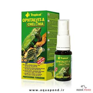 اوفتالویت-آ چلونیا تروپیکال OPHTALVIT-A CHELONIA بالم چشم و پوست خزندگان