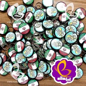 جاکلیدی پرمانه طرح تبلیغات چاپ دلخواه  کد 30 (عمده)