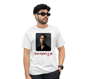 تیشرت چاپی زنانه و مردانه