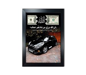 قاب عکس  دعای رزق و روزی  کد pm.3