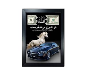 قاب عکس  دعای رزق و روزی  کد pm.4