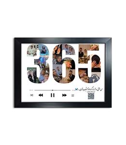 قاب عکس موزیکال  کد pm.11