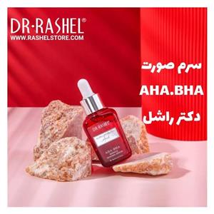 سرم ضدجوش AHA.BHA