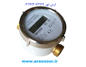 کنتور آب التراسونیک سه چهارم اینچ بدون امکان ارسال اطلاعات – ارس نور 
