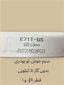 سیم جوش تایگر تولز مدل CO2 سایز 1 وزن پنج کیلوگرم