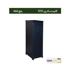 کابینت باتری B30 پنج طبقه