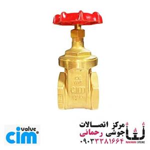 شیرفلکه کشویی برنجی 2\