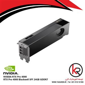 کارت گرافیک NVIDIA RTX Pro 4000 Blackwell SFF 24GB | RTX Pro 4000