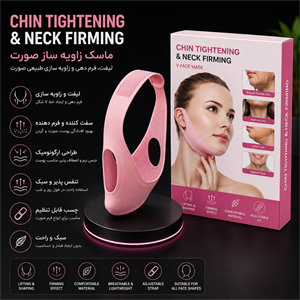 غبغب بند زاویه ساز صورت V Shape