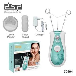 بند انداز شارژی و برقی دس ای پی مدل DSP70594