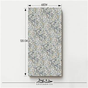 واش بتن طرح مشکی درشت (الیستین) سایز 120×60 سانتیمتر