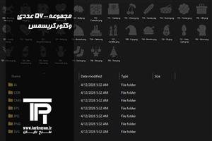 مجموعه 5600 وکتور کریسمس 