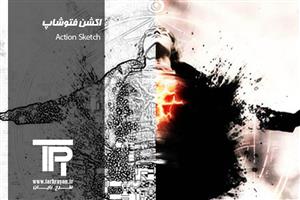 اکشن Action Sketch فتوشاپ