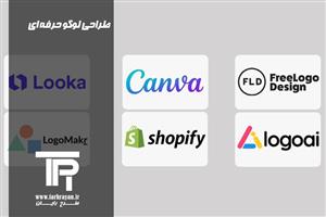 طراحی لوگو حرفه ای