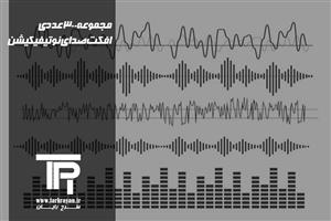 مجموعه 300 عددی افکت صدای نوتیفیکیشن