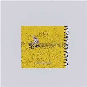 سررسید خشتی سال 1405 مدل  ونگوگ کد01